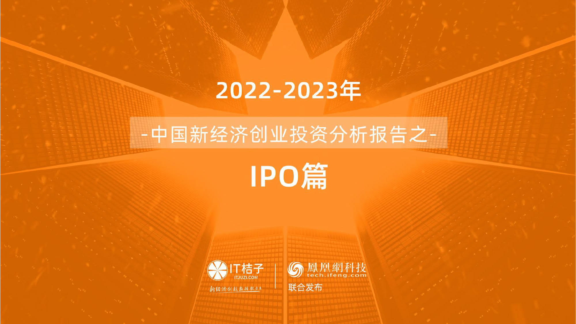 中国A股IPO上市流程概述63页 - 知乎